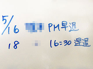 2012051401
